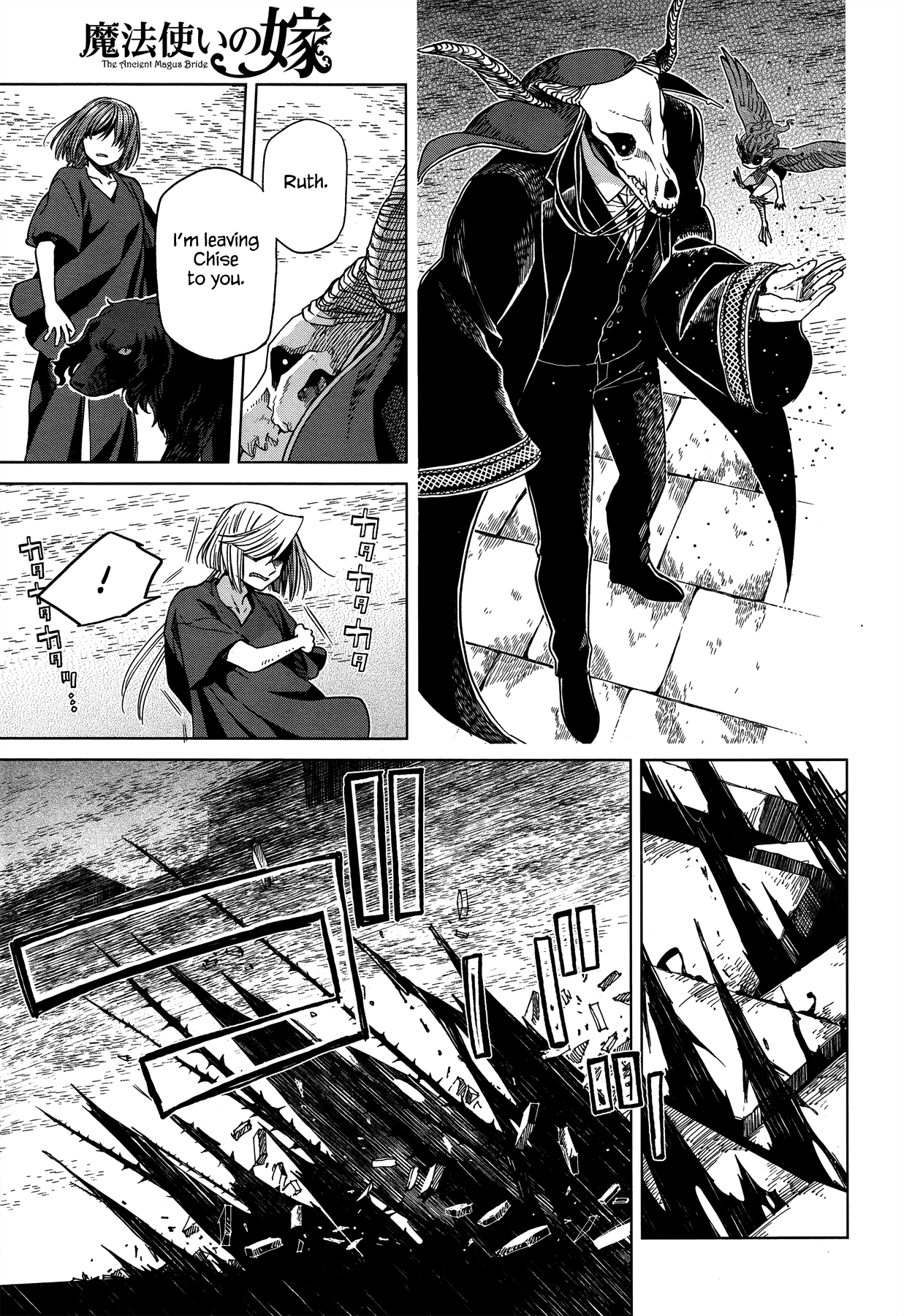 The Ancient Magus Bride, Chapter 45 image 13